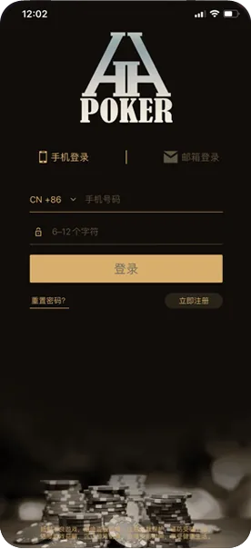 德扑圈网页版登录入口
